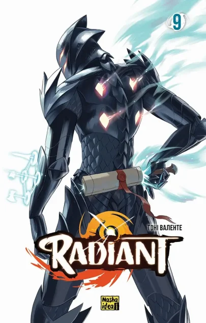 Radiant. Том 9 — Nasha idea