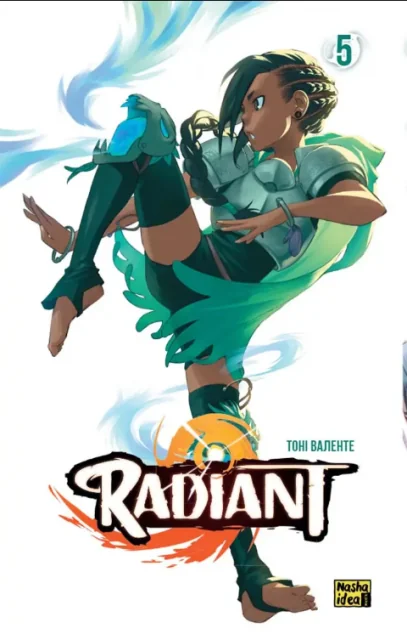 Radiant. Том 5 — Манґа
