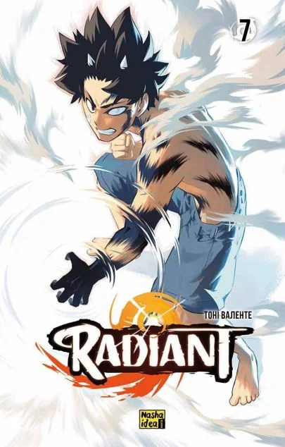 Radiant. Том 7 | купити книгу онлайн