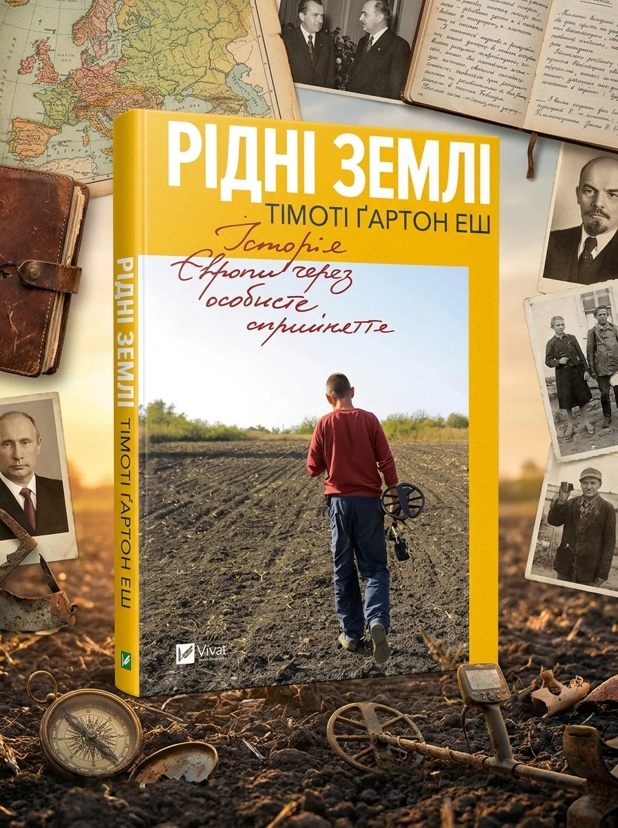 Рідні землі — Публіцистика та документалістика