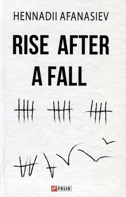 Rise After a Fall | купити книгу онлайн