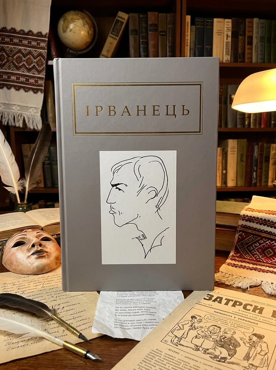 Санітарочка рая | купити книгу онлайн