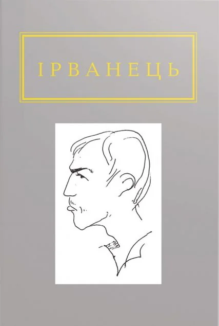 Санітарочка рая — А-БА-БА-ГА-ЛА-МА-ГА