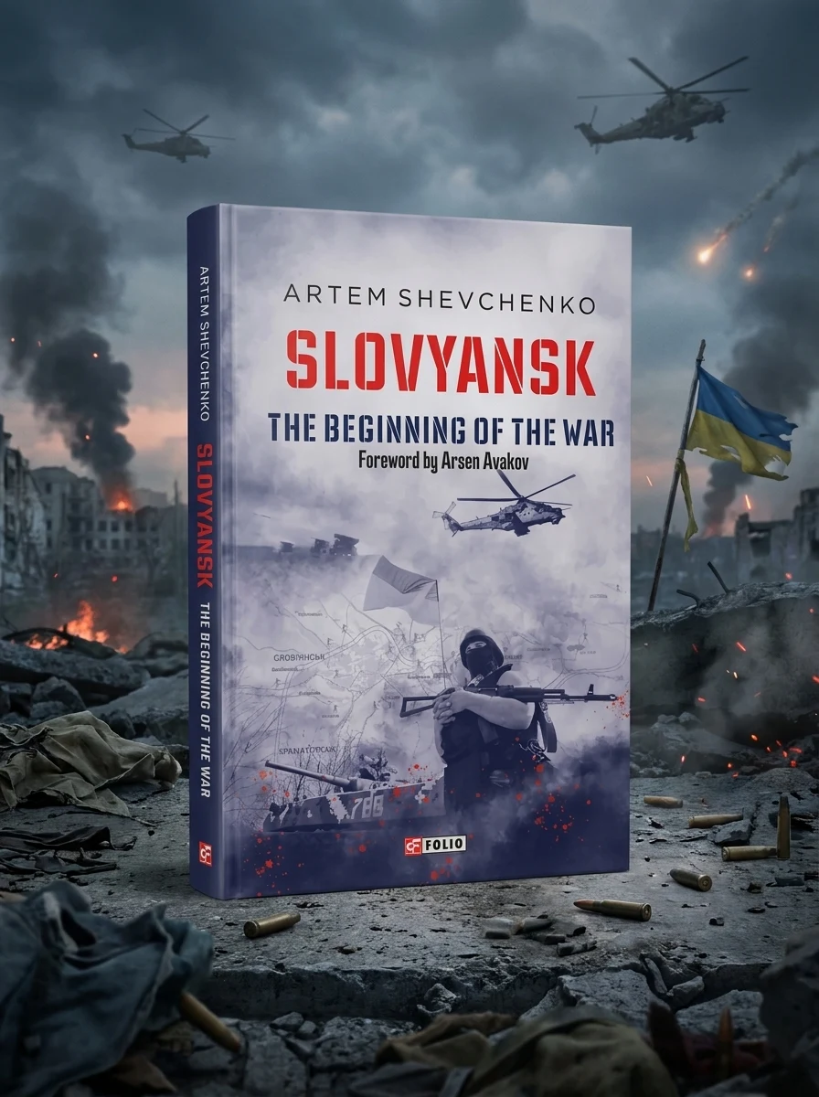 Slovyansk. The Begining of the War — Нонфікшн-література іноземними мовами