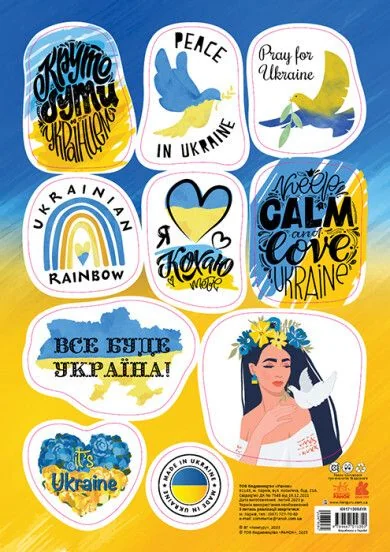 Стікери It`s Ukraine. Made in Ukraine — Кенгуру