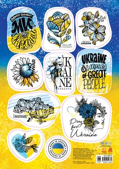 Стікери Ми з України. Made in Ukraine — Сувенірні стикери