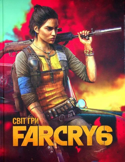 Світ гри Far Cry 6 — MAL'OPUS