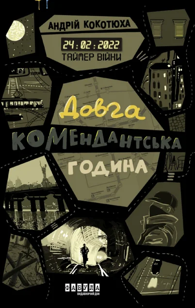 Таймер війни. Довга комендантська година — Фабула
