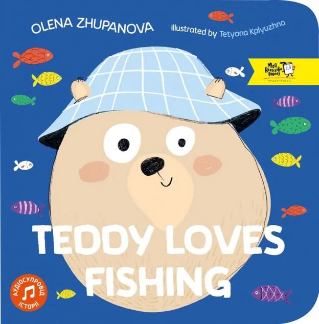 Teddy loves fishing | купити книгу онлайн