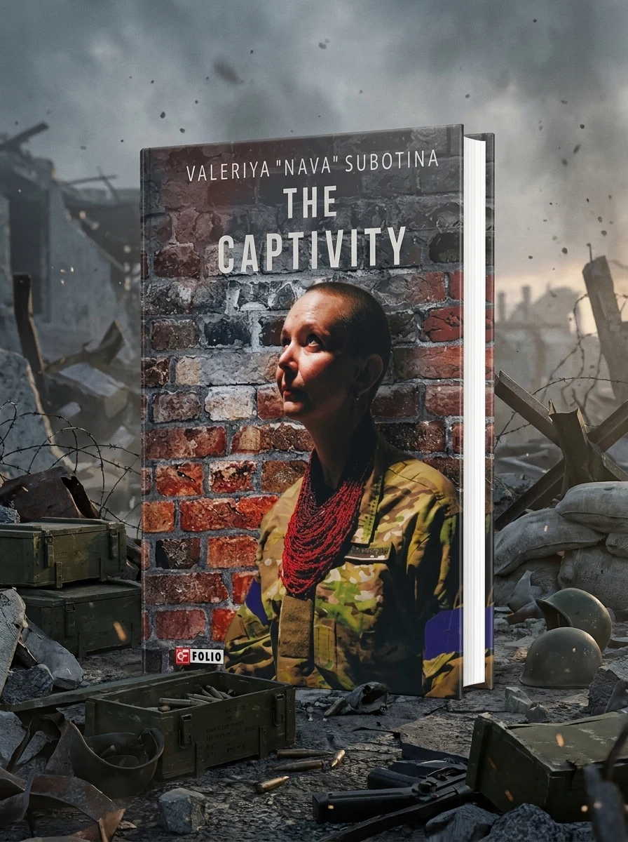The Captivity — Біографії та мемуари