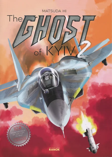The Ghost of Kyiv 2 — Художня література іноземними мовами