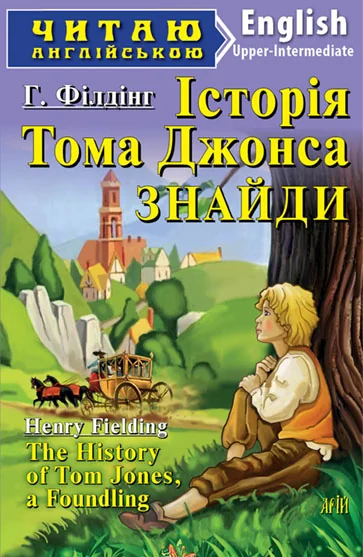 The History of Tom Jones A Founding — Арій