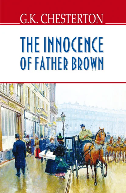 The Innocence of Father Brown — Художня література іноземними мовами