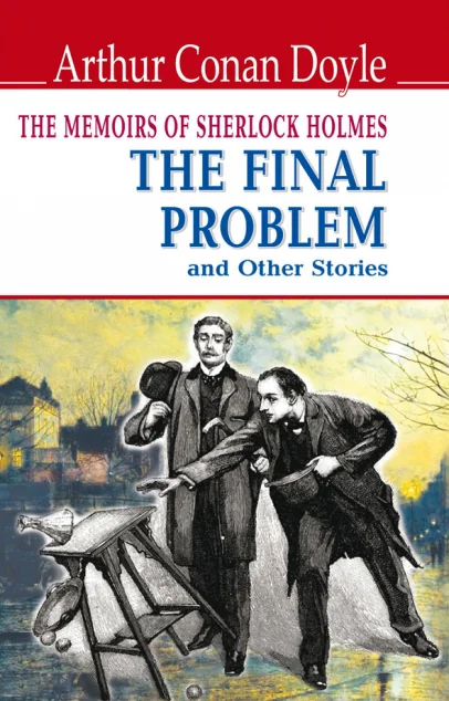 The Memoirs of Sherlock Holmes. The Final Problem and Other Stories — Знання