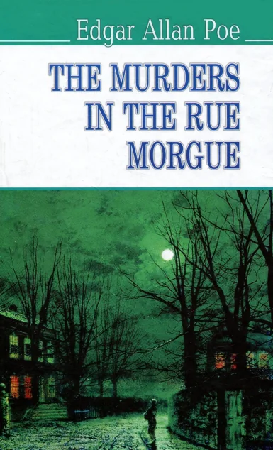 The Murders in the Rue Morgue and Other Stoties — Художня література іноземними мовами