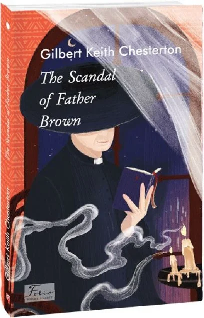 The Scandal of Father Brown (адаптований текст) — Класична проза