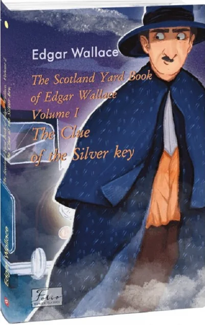The Scotland Yard Book of Edgar Wallace. Volume I — Класична проза