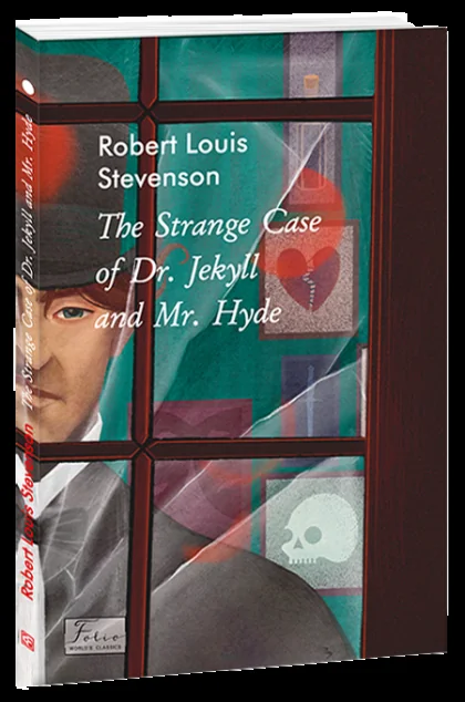 The Strange Case of Dr.Jekyll and Mr.Hyde — Класична проза