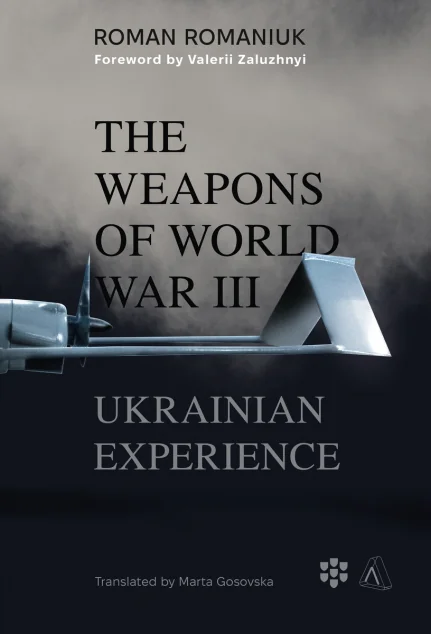 The Weapons of World War III. Ukrainian Experience — Нонфікшн-література іноземними мовами