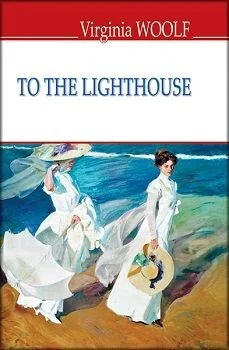 To The Lighthouse — Знання