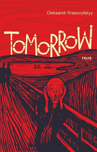 Tomorrow — Сучасна проза