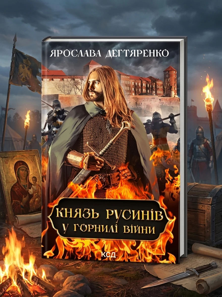 У горнилі війни — Сучасна українська проза