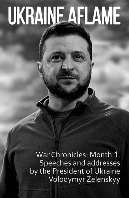 Ukraine aflame. War Chronicles. Month 1 — Історія та культура України