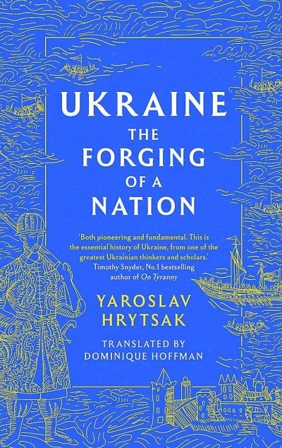Ukraine. The Forging of a Nation — Нонфікшн-література іноземними мовами