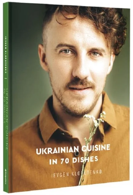 Ukrainian Cuisine in 70 Dishes | купити книгу онлайн