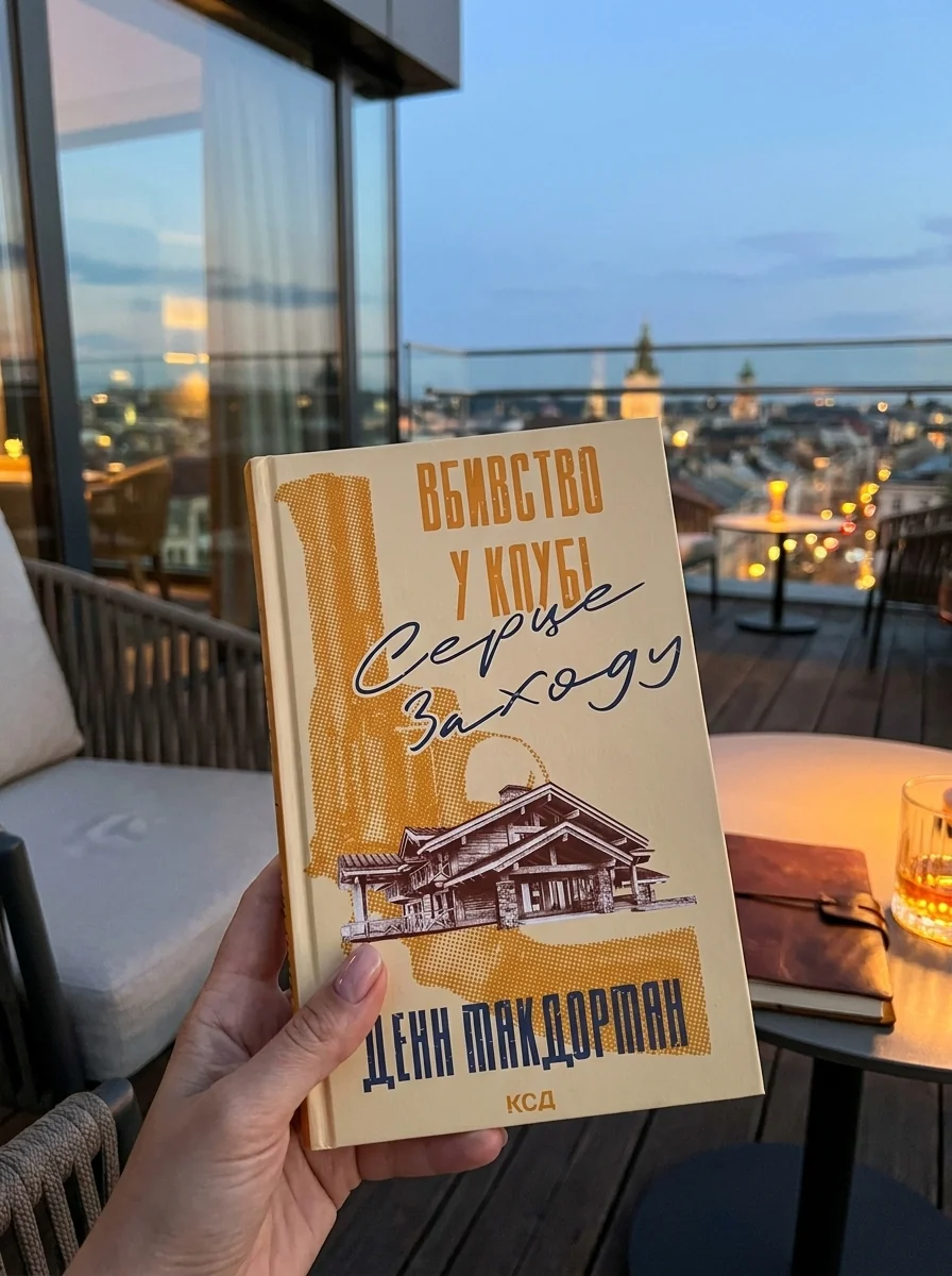 Вбивство у клубі «Серце Заходу» — фото 2