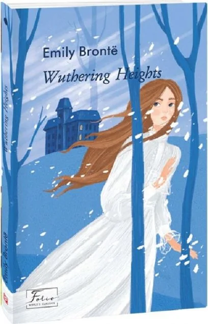 Wuthering Heights (адаптований текст) — Класична проза
