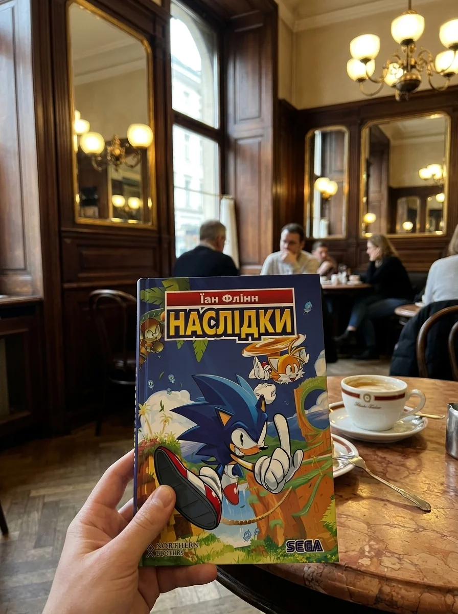 Наслідки | купити книгу онлайн