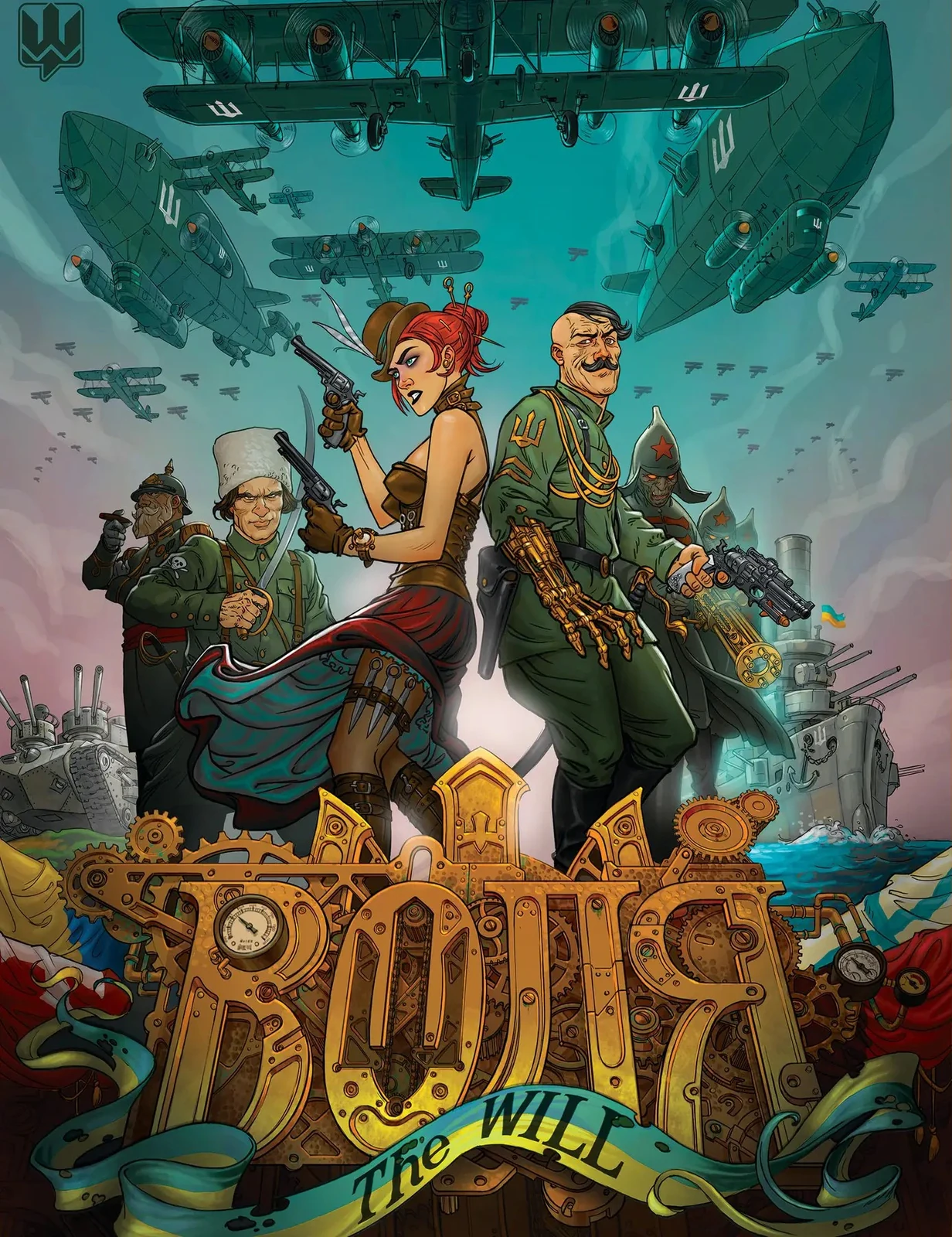 Воля. Том 1