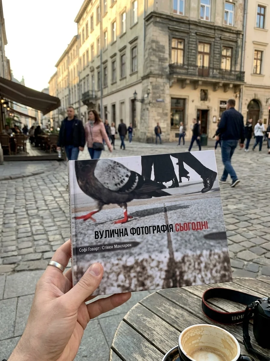 Вулична фотографія сьогодні — фото 2