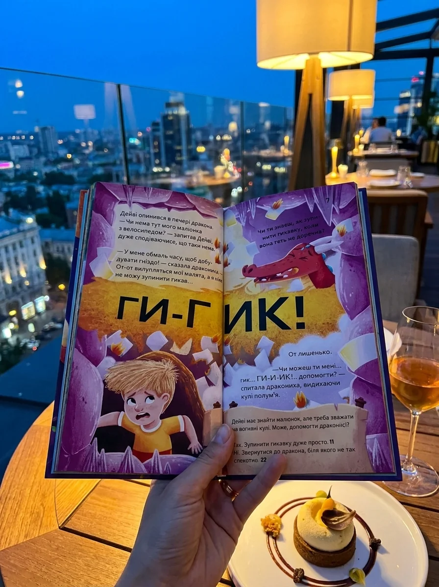 Супергерої/Монстри. Вибери пригоду — фото 2