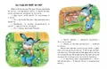 10 іс-то-рій по скла-дах. Неслухняні тарілки — Юлія Каспарова, фото 4