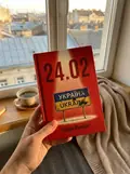 24.02 — Марія Міняйло, фото 2