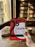 25 років: Заповіти незалежності — Іван Драч, фото 2