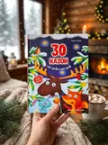 30 казок про добро та диво — Ульєва Олена, фото 2