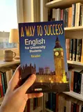 A Way to Success: English for University Students. Reader — Наталія Тучина, фото 2