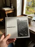 Абидобраніч. Книга світлин та емоцій — Юрій Костишин, фото 2