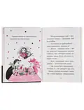 Айседора Мун. Комплект із 7 книг Гаррієт Мункастер, фото 3