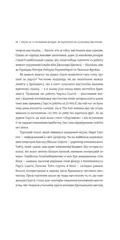 Акула за 12 мільйонів доларів: захоплива економіка світу сучасного мистецтва — Дон Томпсон, фото 6
