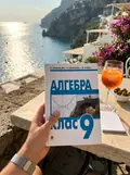 Алгебра. Підручник. 9 клас — Григорій Возняк, фото 2
