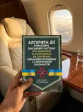 Алгоритм дії командира військової частини при виявленні та направленні на лікування військовослужбовців з алкогольною залежністю — О.В. Друзь, фото 2