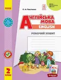 Англійська мова. 2 клас. Робочий зошит до підручника "Start Up!" Губарєва С.С. та ін. — Оксана Павліченко, фото 3