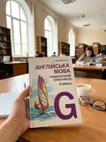 Англійська мова. Граматичний практикум. ІІІ рівень — Оксана Павліченко, фото 2