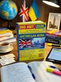 Англійська мова. Комплексне видання для підготовки до HMT/ЗНО 2026 — Камінська Н., обкладинка