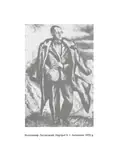 Антонич. Зелена Євангелія — Богдан-Ігор Антонич, фото 5