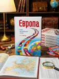Атлас автошляхів Європи м-б 1:2 000 000 на спіралі (укр.), обкладинка